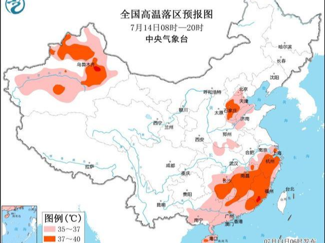高温预警！江南华南等地部分地区最高气温可达37℃至39℃