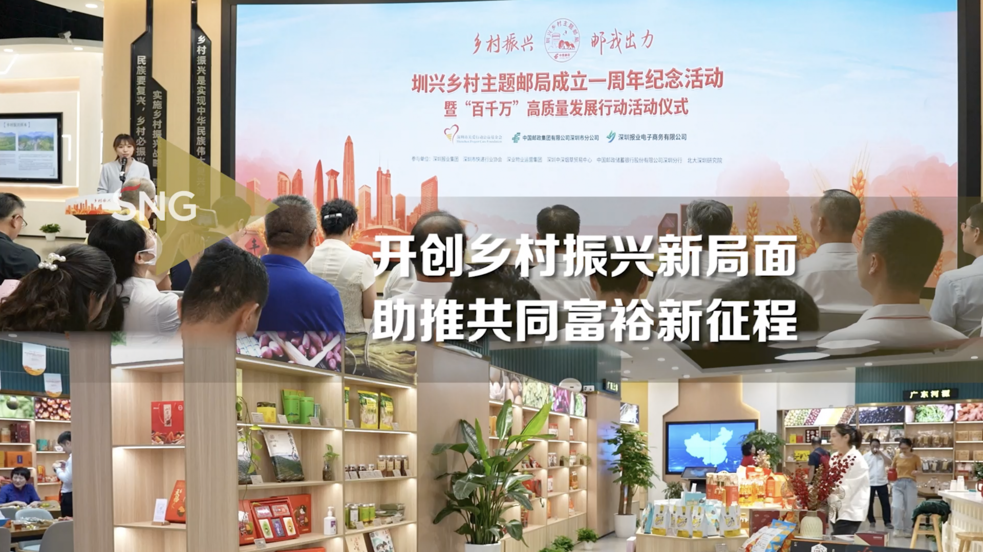 深圳发起百千万高质量发展行动