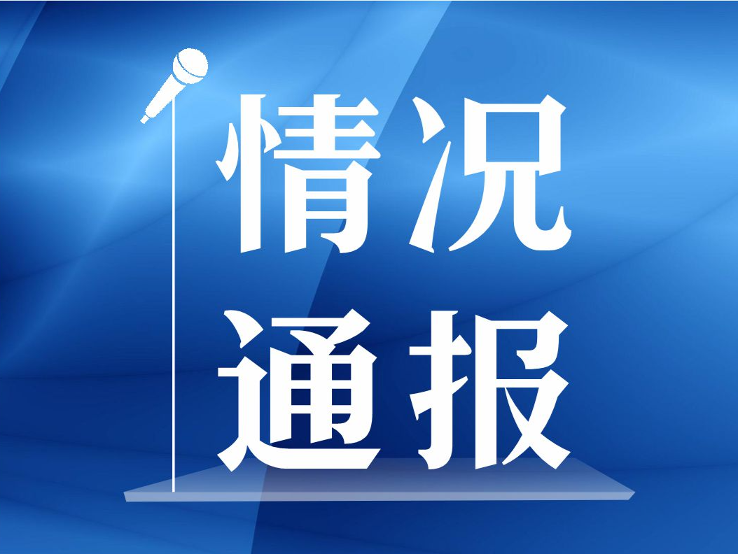山西浑源县一辆载18人中巴车发生侧翻事故，致4死6伤