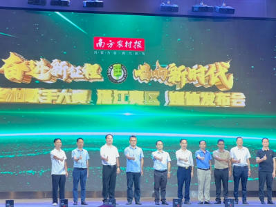 广东乡村歌手大赛湛江赛区正式启动，前三名将出战省半决赛