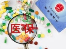 2023年医保药品目录调整方案，有哪些亮点？