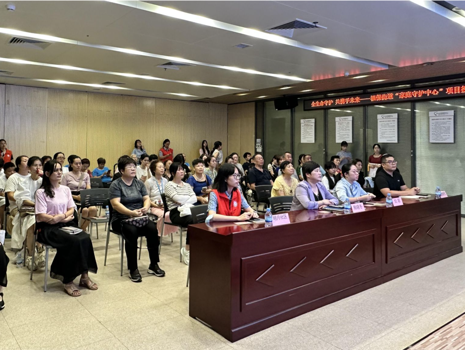 福田区福保街道举行“家庭守护中心”项目授旗仪式