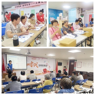 玩转智能 耆享生活 上林社区手机学习课程开课啦