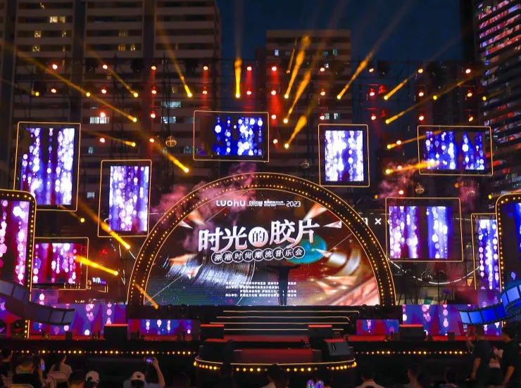 罗湖Young｜众星来袭！火爆出圈！罗湖这里人气爆棚