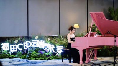 钢琴家罗维启幕2023年福田CBD云端艺术季首场活动 