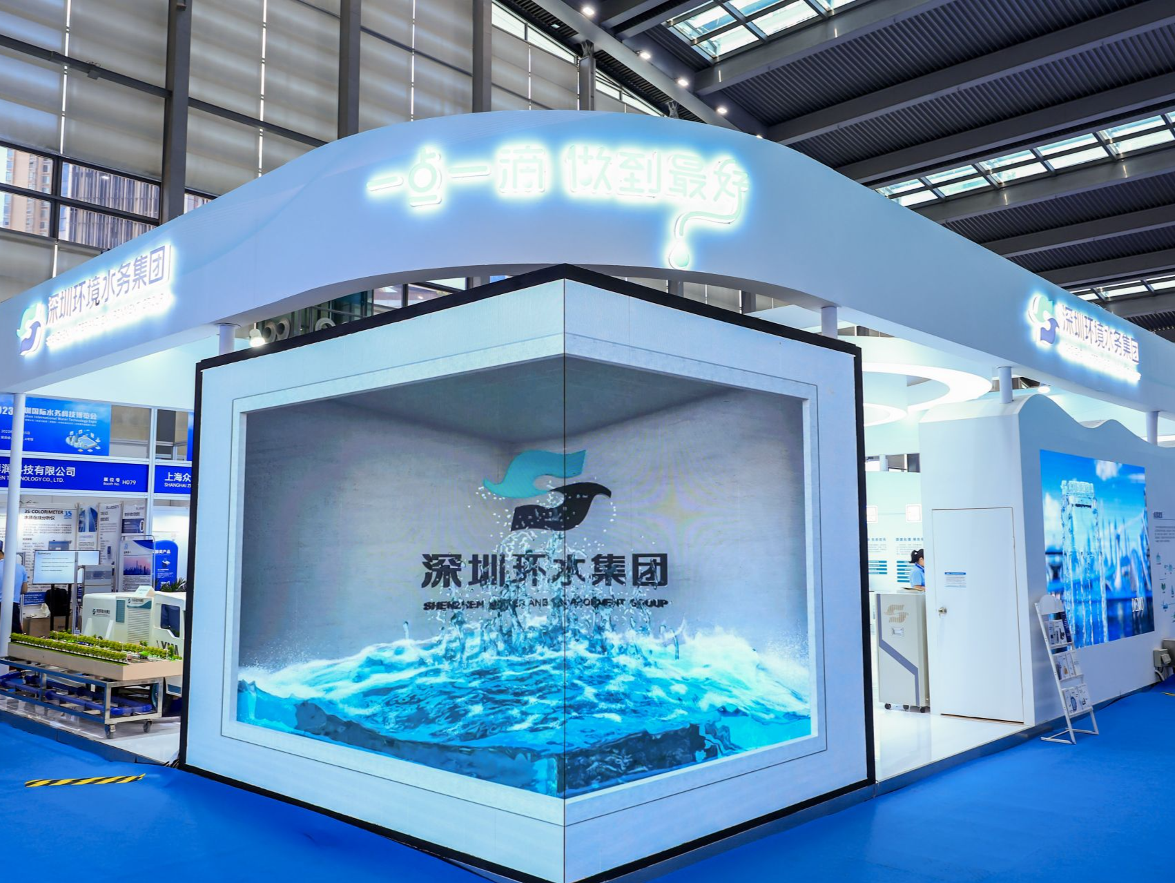 智慧水务再添“新引擎”！深圳环水集团携多款新品亮相水博会