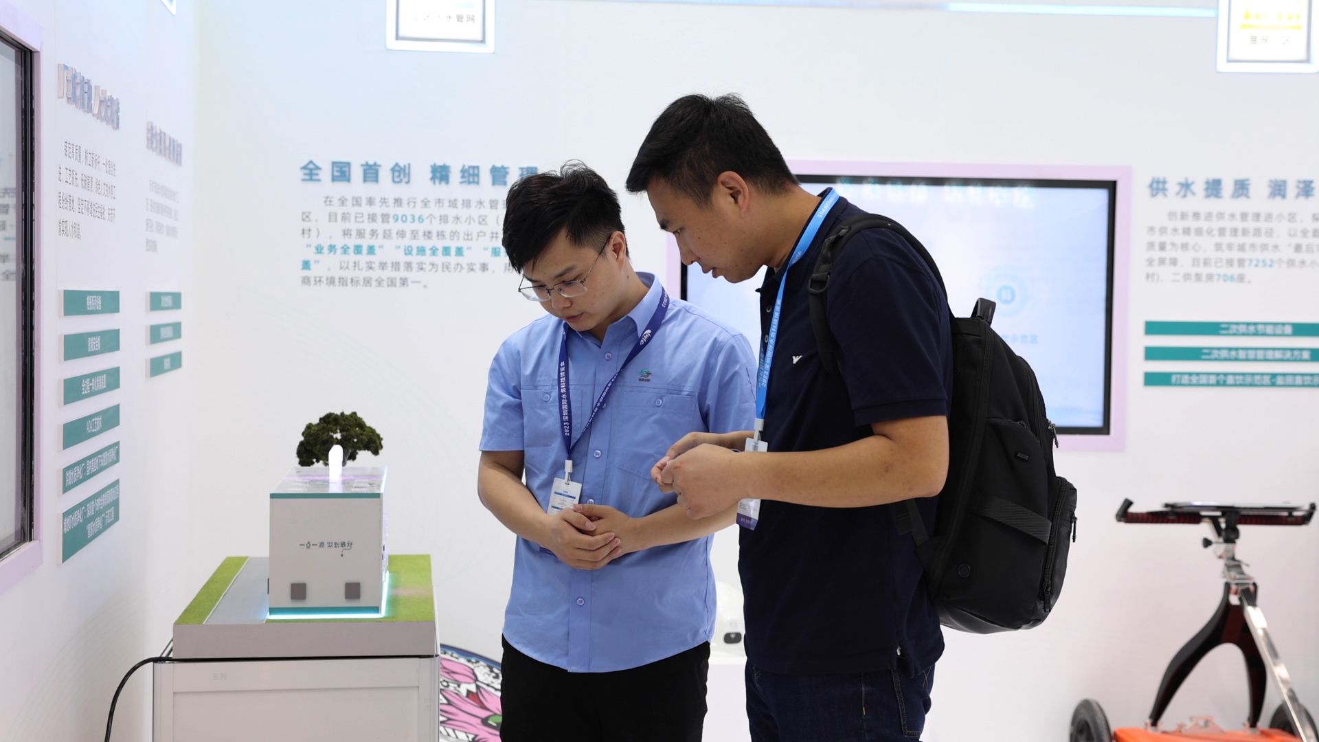 科技创新！2023深圳国际水务科技博览会正式开幕