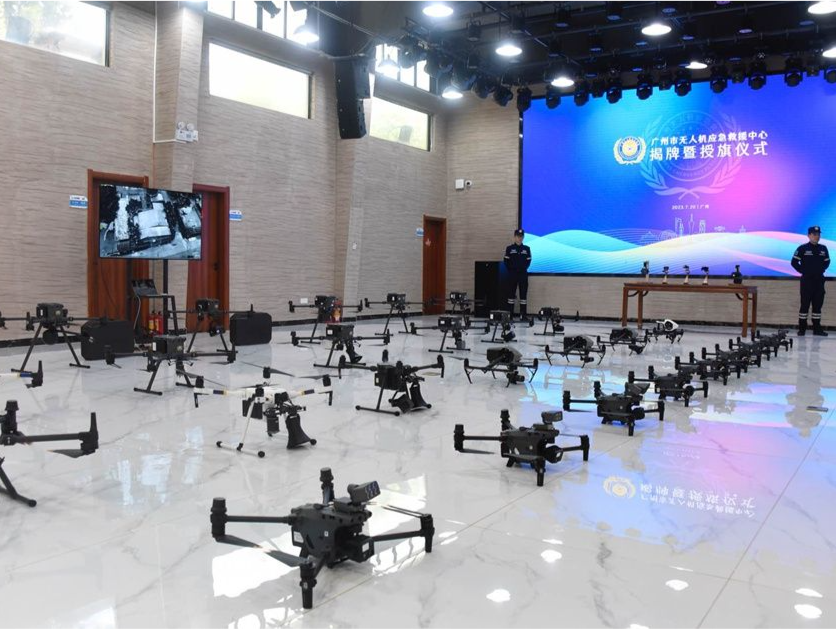 加强航空应急力量！广州市无人机应急救援中心揭牌成立