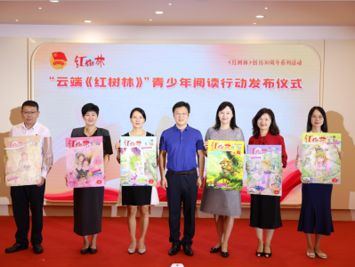 深圳航空启动暑期夏令营，打造“美好天空图书馆”