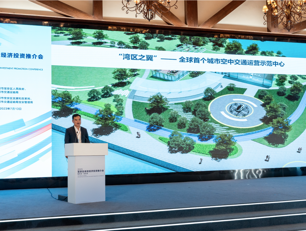 （宝安记者）低空经济时代来临，“空中门户”宝安如何应对？  