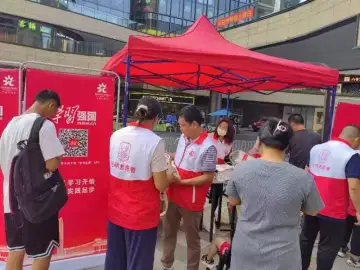 凤凰街道宣传推广“学习强国”平台