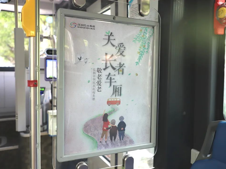 提升适老化服务！深圳公交推出“长者关怀”车厢