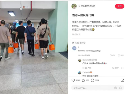 深圳消费火爆了：前海山姆、老佛爷百货接连开业，周末满街香港人