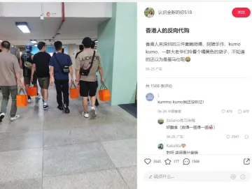 深圳消费火爆了：前海山姆、老佛爷百货接连开业，周末满街香港人
