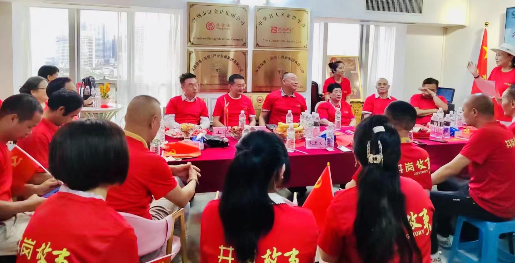 （废稿）井岗故事集团举行“热烈庆祝中国共产党成立102周年”座谈会