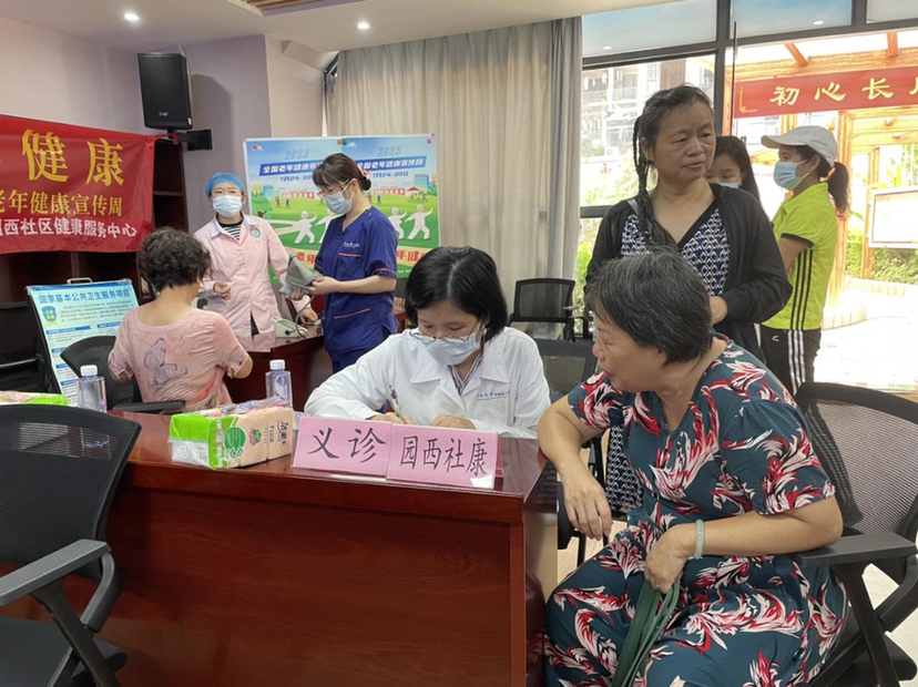南园街道各社区积极响应“全国老年健康宣传周”