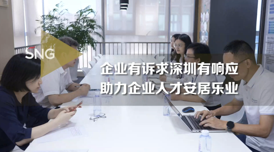深圳市助企行有效助力企业高效发展