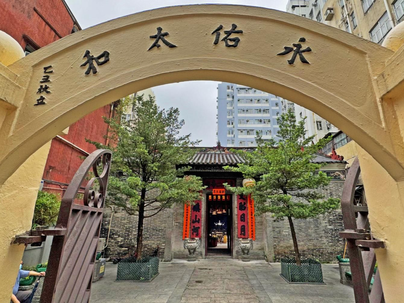观文脉·发现香港 039期 | 文武二帝庙：不只是腹有诗书
