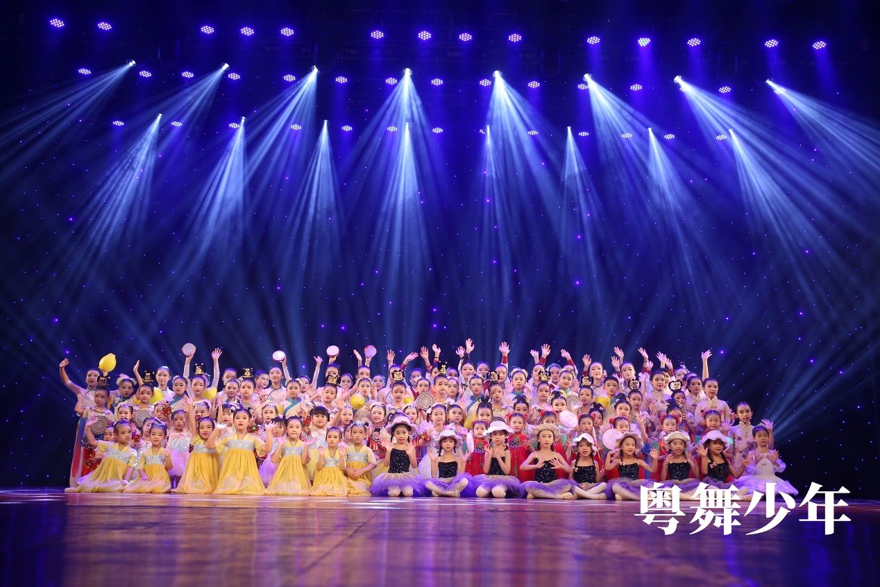 “粤舞少年”舞蹈艺术展演落幕 400余名青少年为观众带来一场舞蹈艺术盛宴