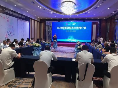成都简阳市在深圳举办2023年土地推介会