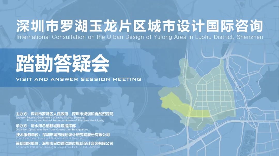 再传新进展！深圳玉龙片区，将迎什么新变化？