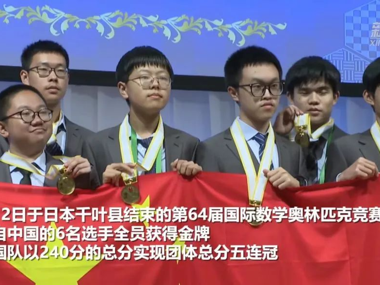 中国队，五连冠
