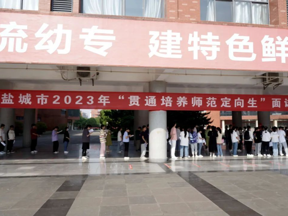 中考742分读师范专科，如何看待中考另一个赛道？