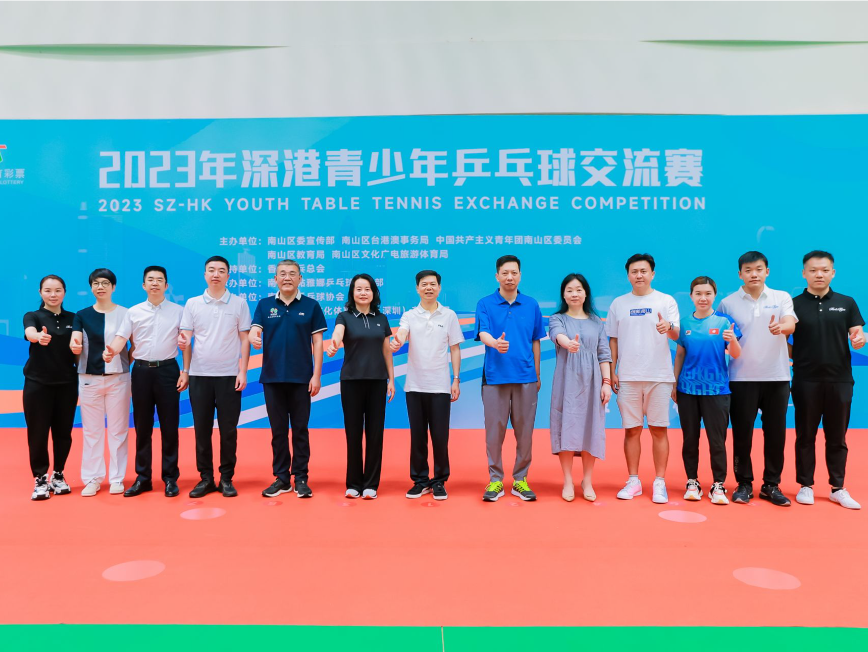 以“国球”为媒搭建交流平台，2023年深港青少年乒乓球交流赛在南山举行