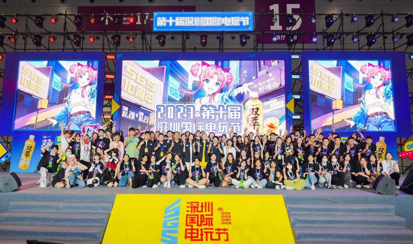 “第十届深圳国际电玩节”完美落幕！4天20万人次入场