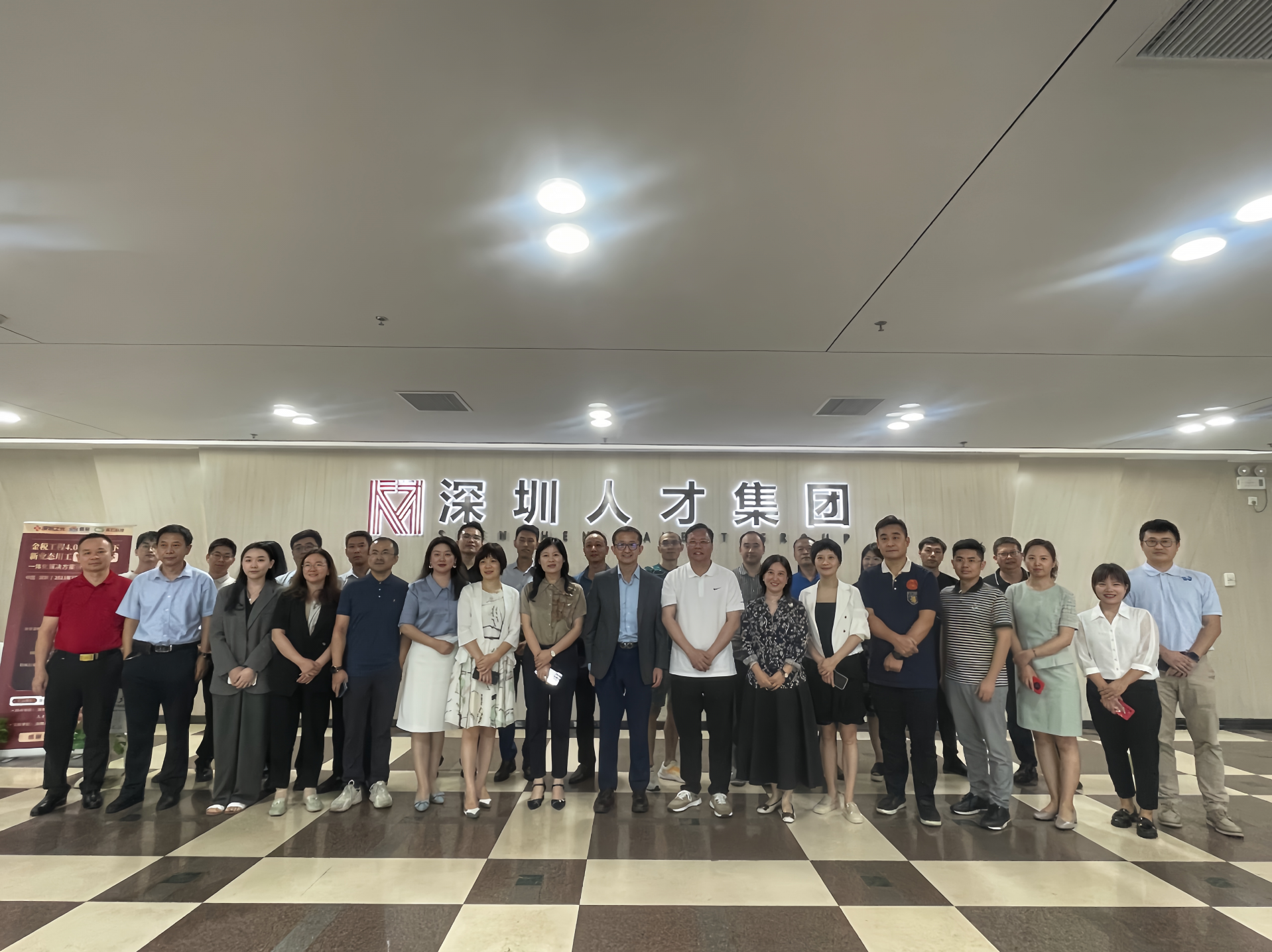 深圳人才集团“人才优职”新业态用工一体化平台启用