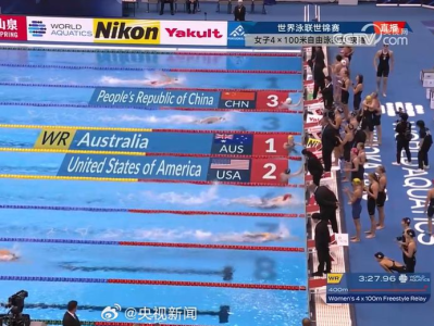 中国队女子4×100米自由泳接力摘铜