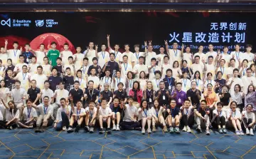 “改造火星”的百位“零一少年”，在深圳释放创新“多巴胺”！