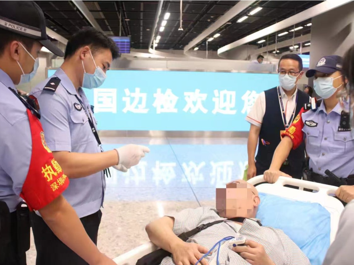 西九龙边检民警助急病老人快速返港就医