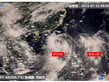 台风“泰利”逼近！广东启动防风III级应急响应，航班高铁有以下调整→