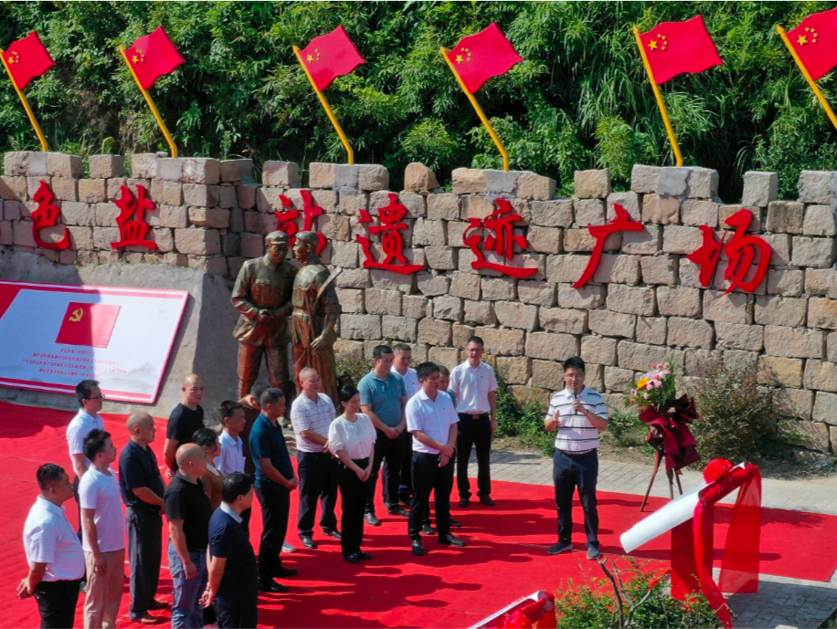 深河共建 圳在帮扶 | 深圳驻长塘镇工作队筹资助力提升“红色盐站” 遗迹广场