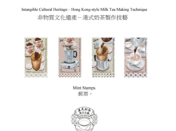 香港邮政将发售港式奶茶制作技艺主题特别邮票