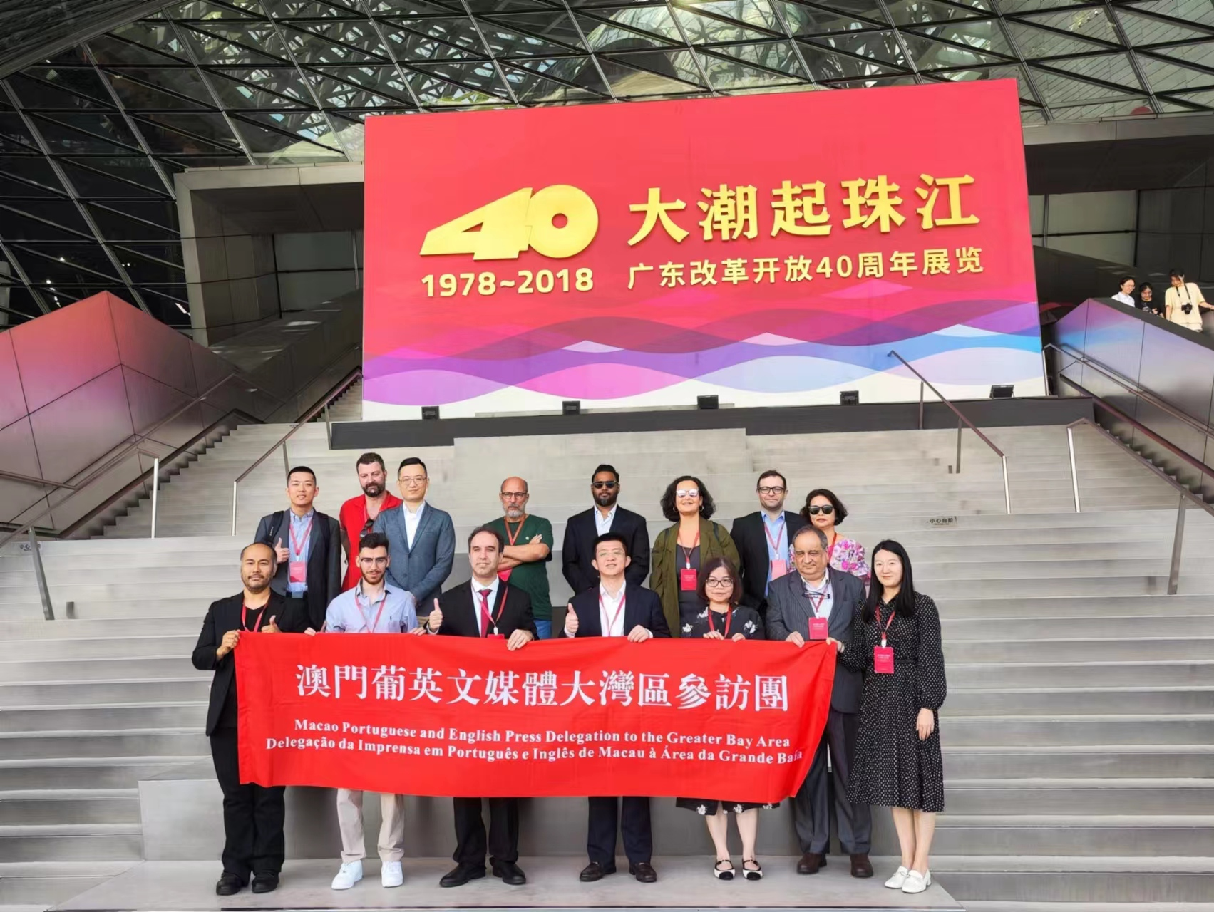 澳门葡英文媒体大湾区参访团访深