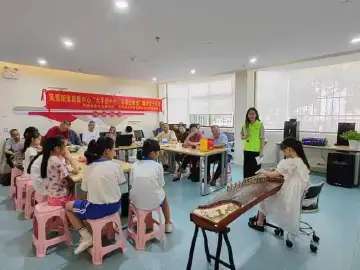 凤凰街道职康中心开展敬老亲子活动