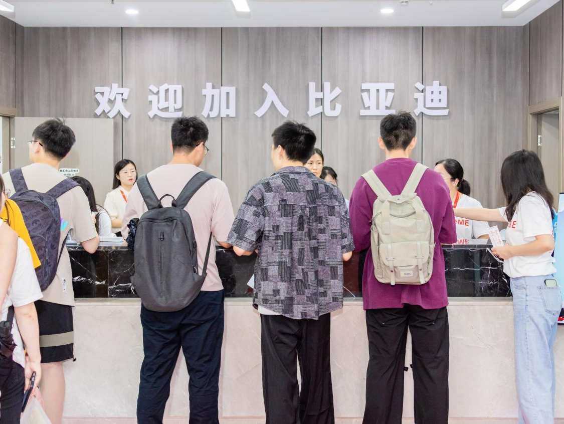 （记者希望推后发，请等记者联系后再发）深圳凸显人才“强磁力”，1108名博士“牵手”比亚迪