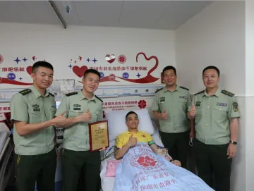 “在群众需要时，伸出援手是义务更是荣耀” 深圳武警战士捐献干细胞为市民再续生命
