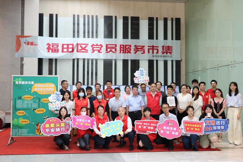 莲花有个“开在家门口的法学院”：党建服企助发展 精准普法到网格