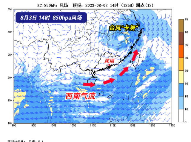 深圳市分区暴雨黄色预警信号生效中！“杜苏芮”尾流持续北上发威，6号台风“卡努”接力影响未来天气……