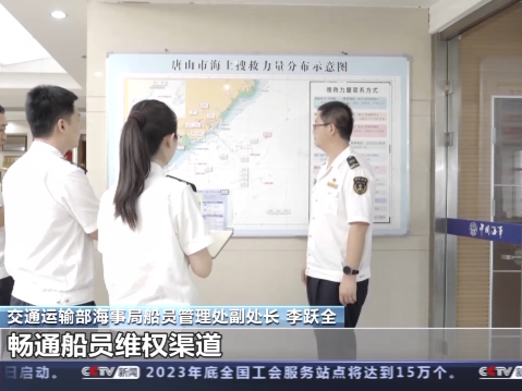 第19个航海日！今天全国各地船舶将挂满旗并统一鸣笛1分钟