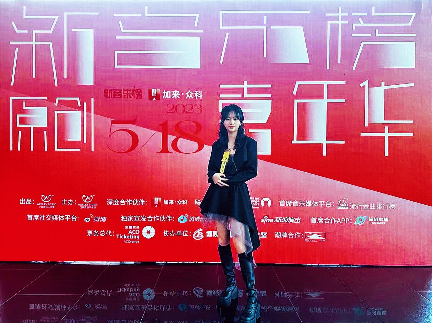 16岁深圳高中女生再夺“新音乐榜”新人奖