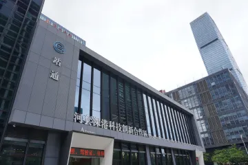 一脉相连，生机无限！未来已来·湾有引力”采风团走进河套深港科技创新合作区