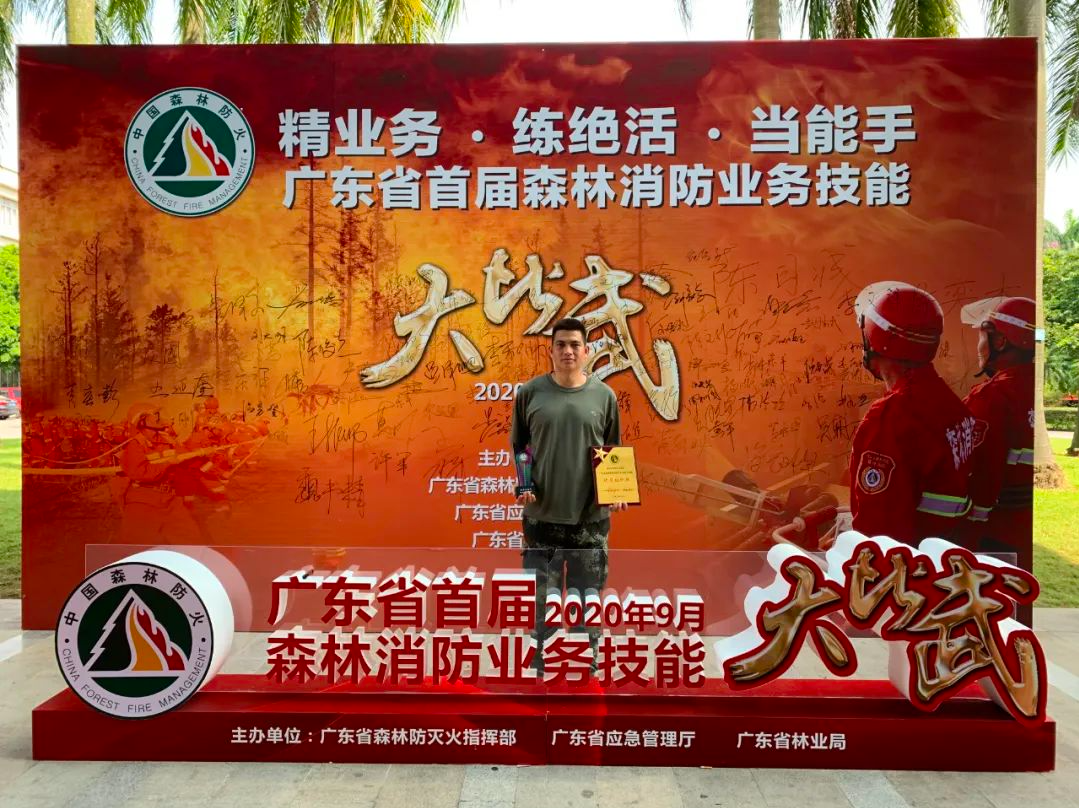 应急先锋丨肖晓东：无悔青春献忠诚 赴汤蹈火勇冲锋