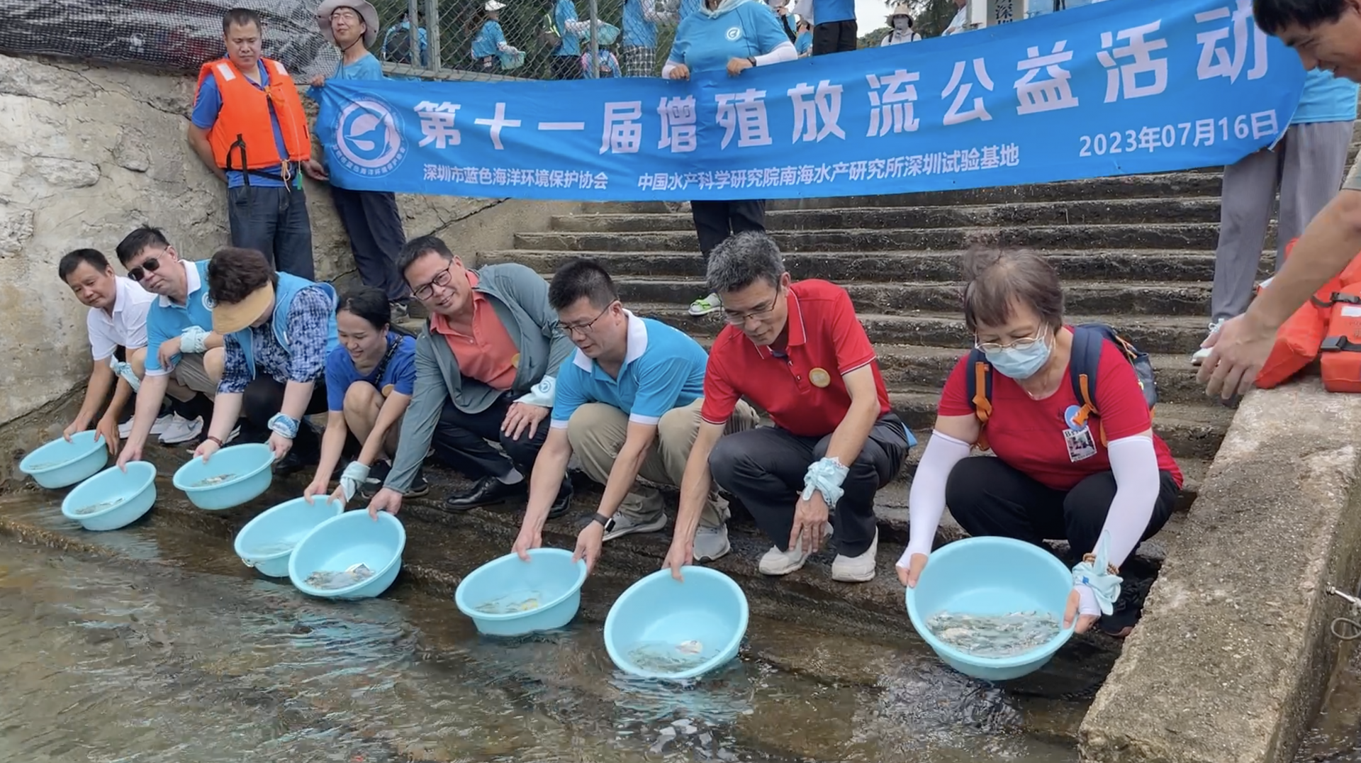 “生态海洋 鱼你同行”第十一届增殖放流公益活动 36万尾鱼虾苗放归海洋