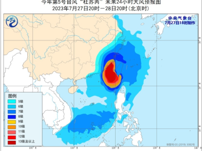 台风“杜苏芮”北上会引发内陆极端降水吗？专家解读
