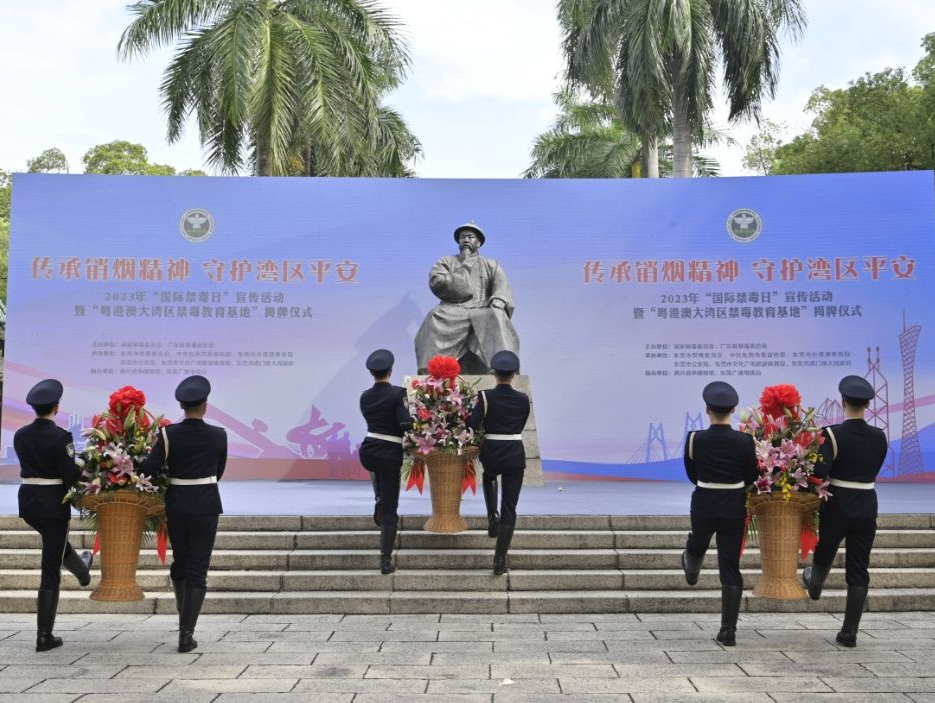 广东“全民禁毒宣传月”掀起禁毒宣传热潮
