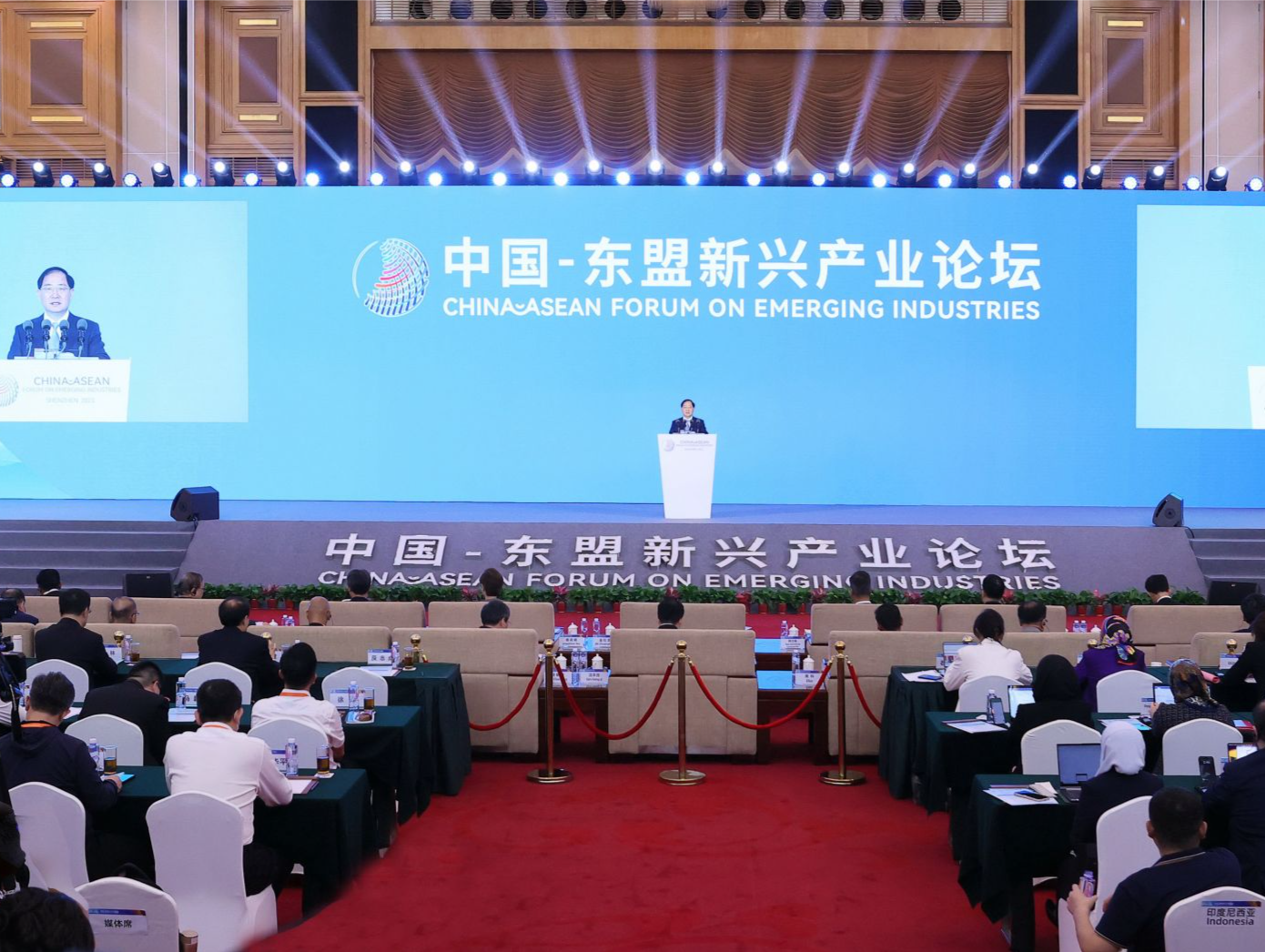 中国—东盟新兴产业论坛在深圳召开